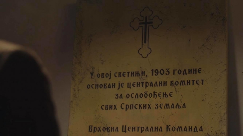 Senke nad Balkanom 2