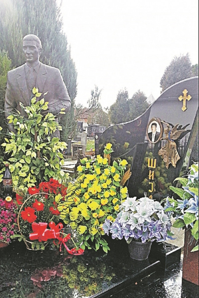 Zoran &Scaron;ijan je sahranjne u Surčinu