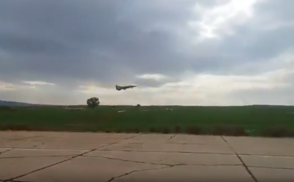 Vojni aerodrom u Hami