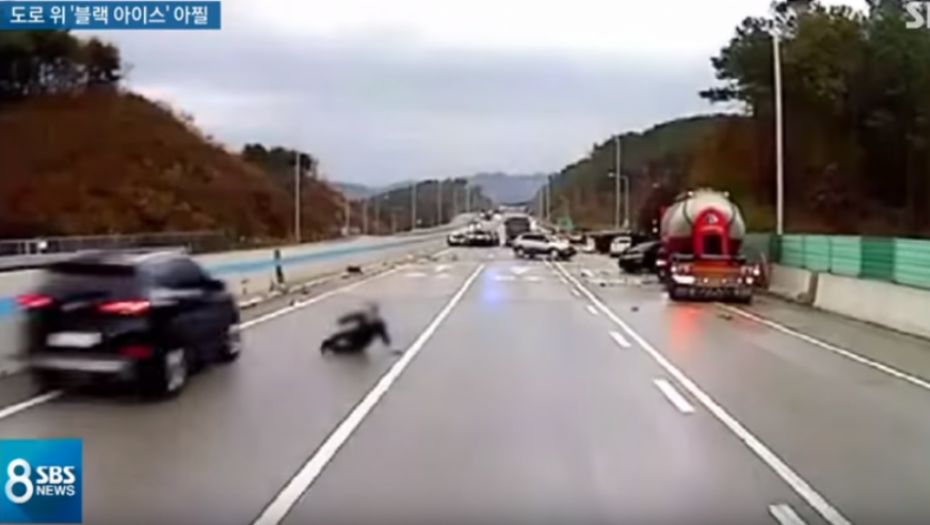 Južna Koreja, saobraćajna nesreća, sudar