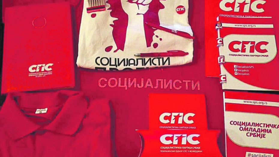Promotivni materijal SPS-a