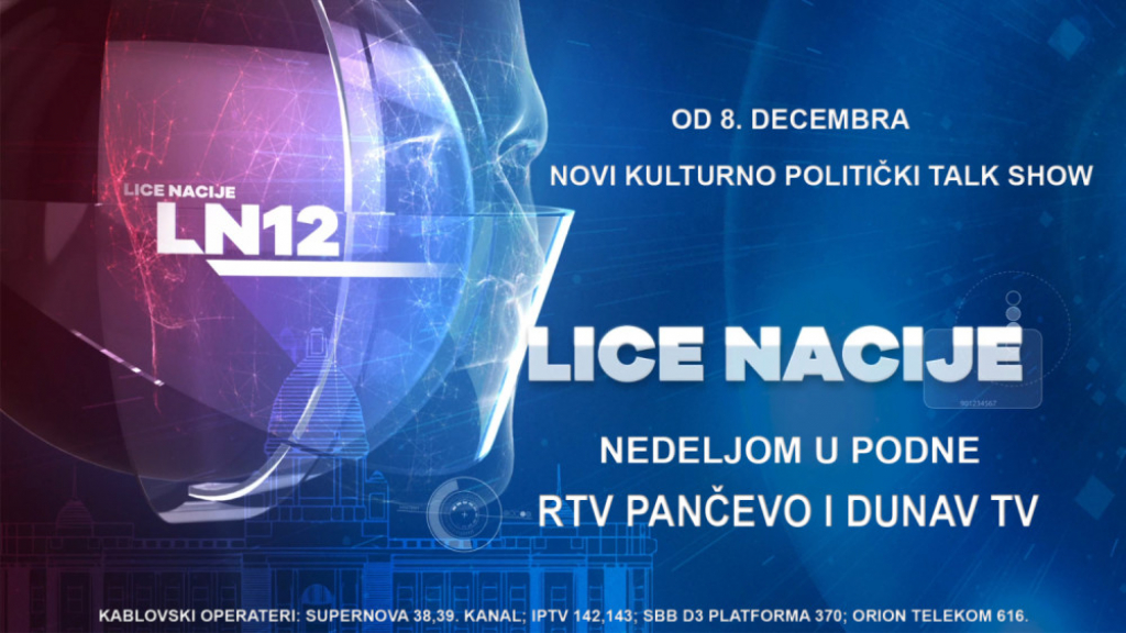 Lice nacije