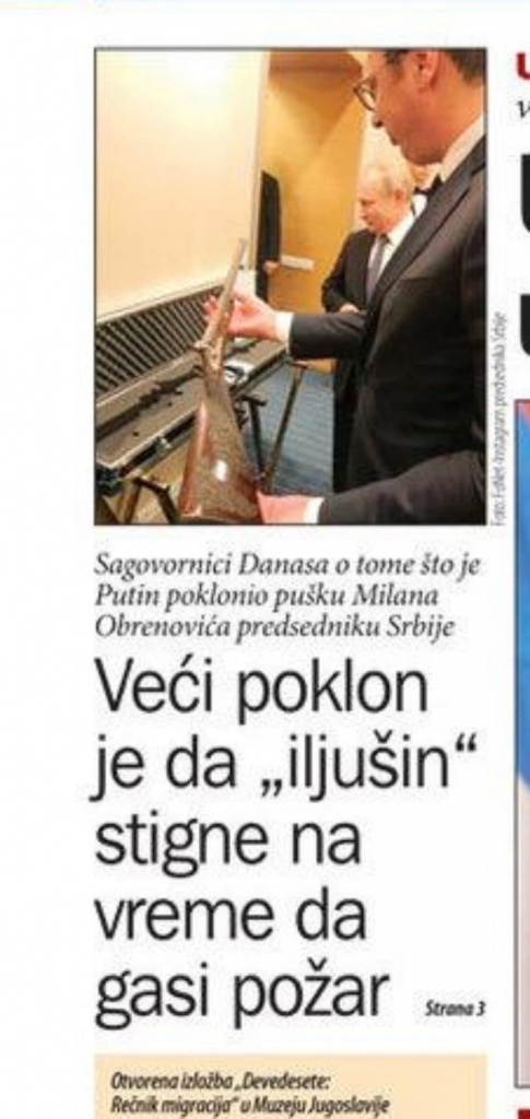 Naslovna strana, Danas