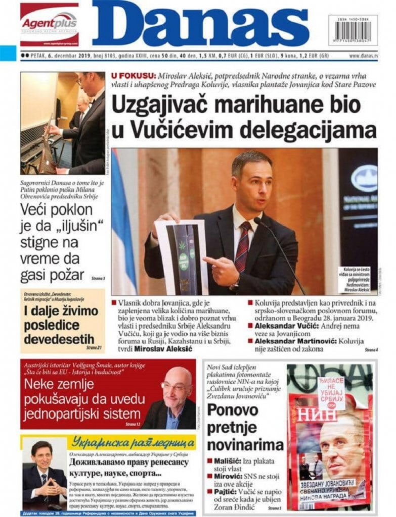 Naslovna strana, Danas