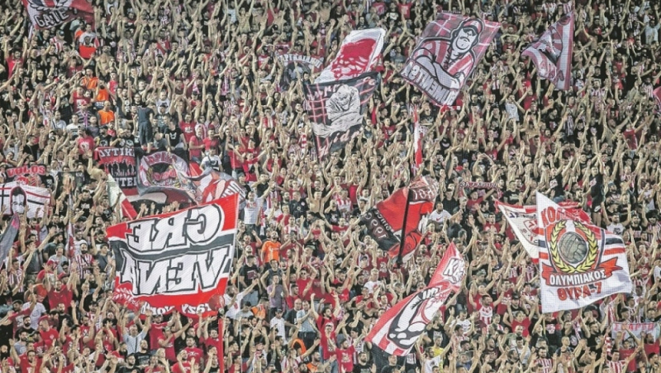 Navijači Olimpijakosa