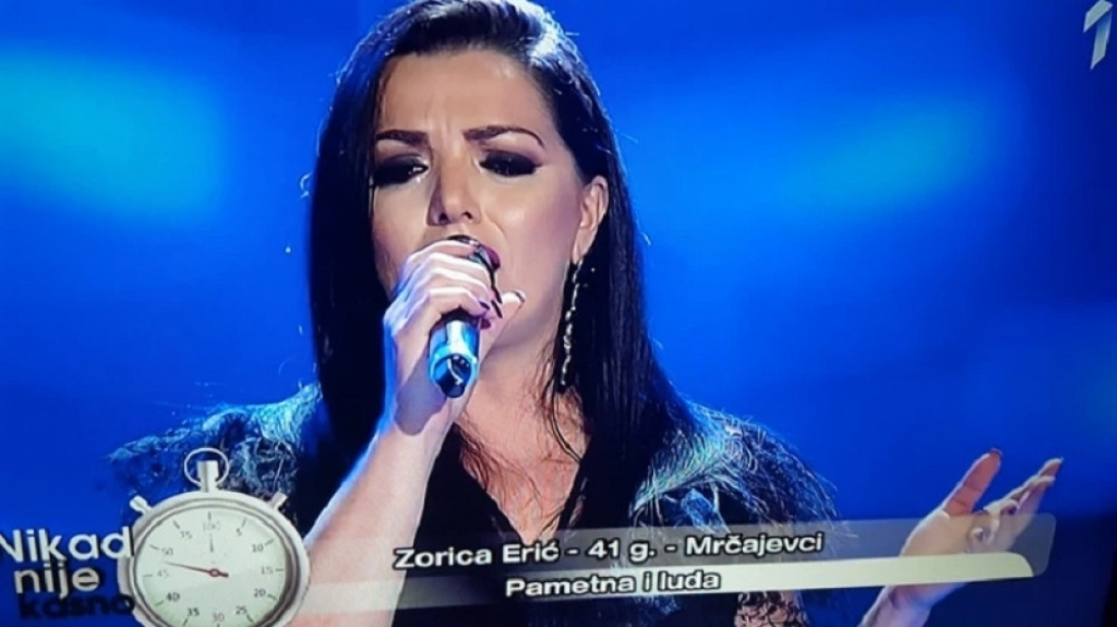 Zorica Erić 