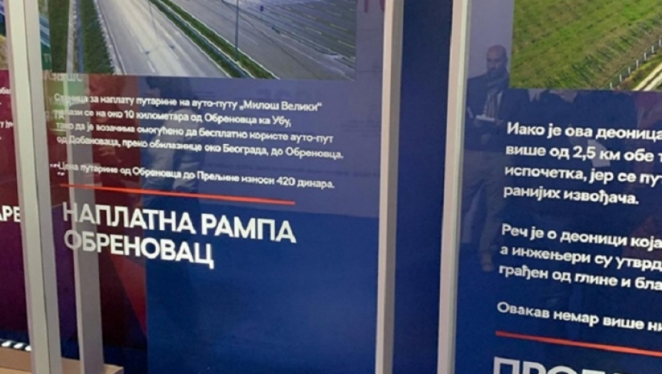 Izložba &quot;Više ništa nije daleko&quot;