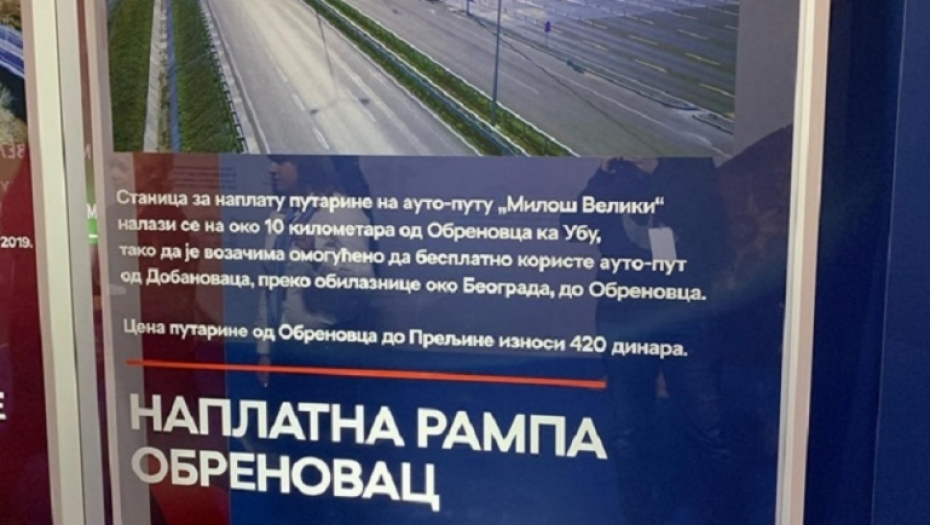 Izložba &quot;Više ništa nije daleko&quot;