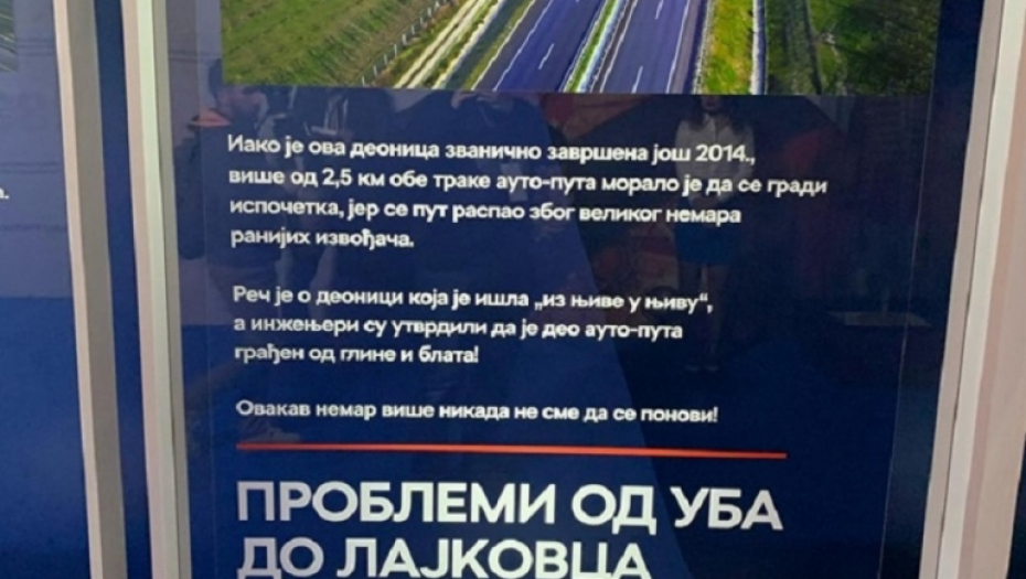 Izložba &quot;Više ništa nije daleko&quot;