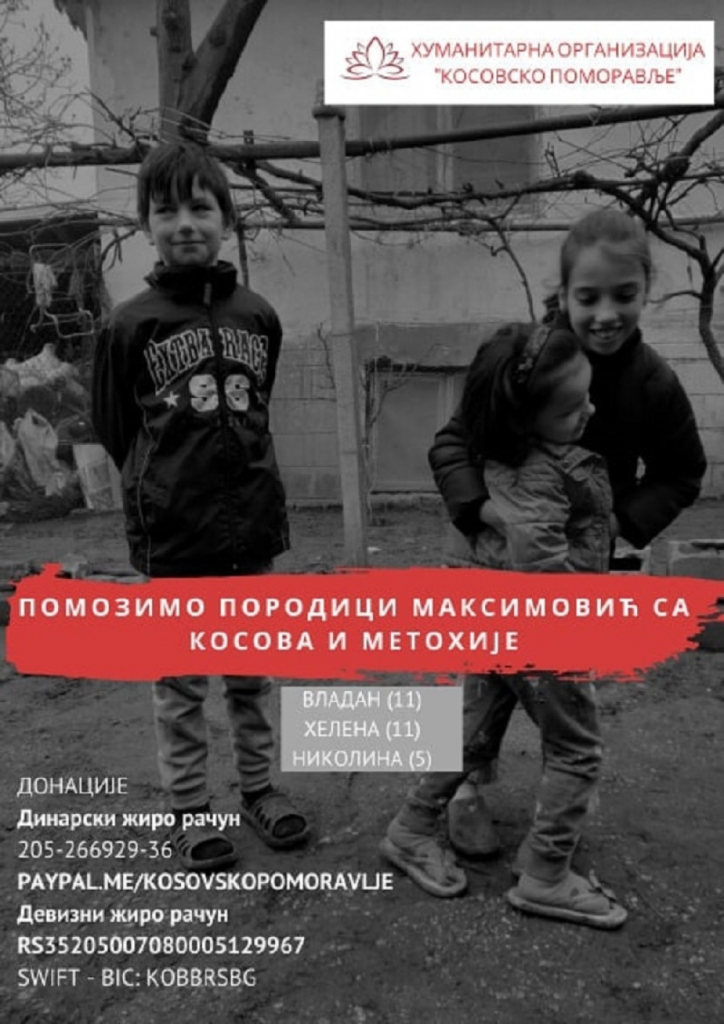 Porodica Maksimović