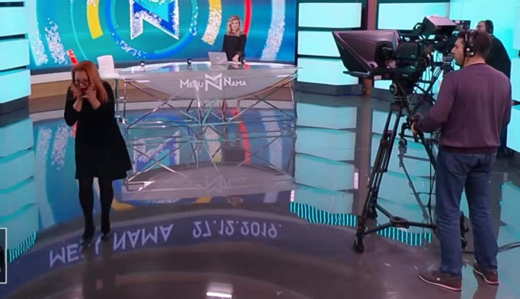 Tanja Bo&scaron;ković