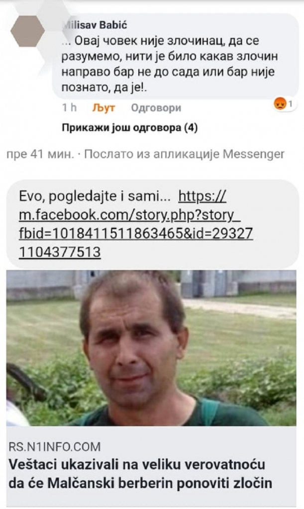 Malčanski berberin, komentari