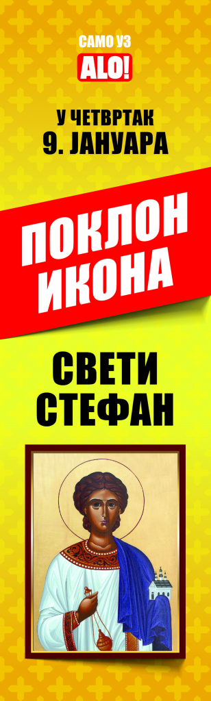 Ikona sveti Stefan