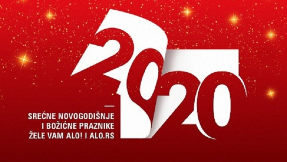 Nova godina, čestitka