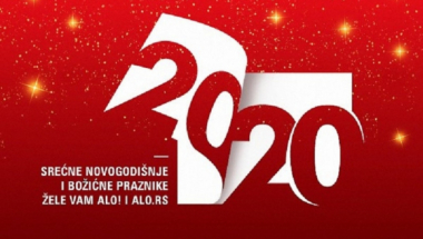 Nova godina, čestitka