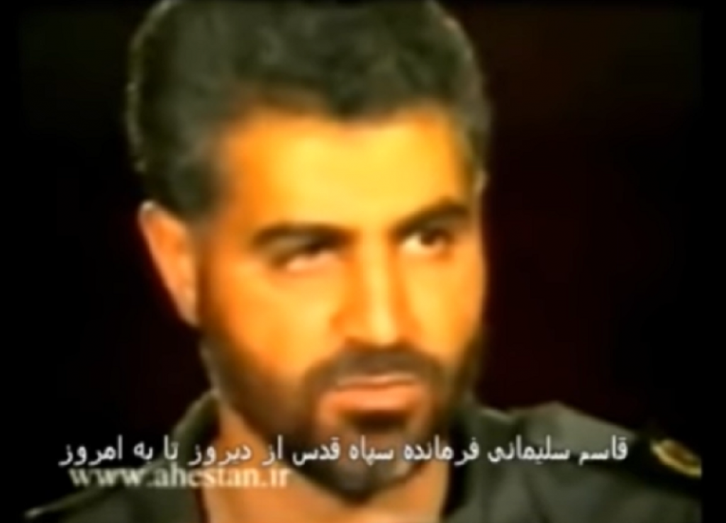 Mladi oficir Kasem Solejmani