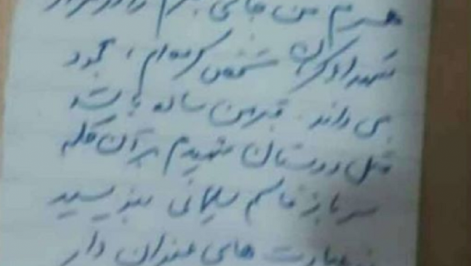 Testament Sulejmanija