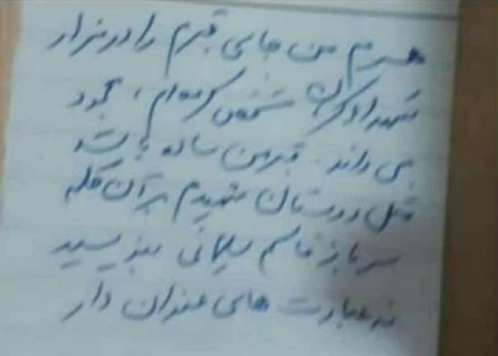 Testament Sulejmanija