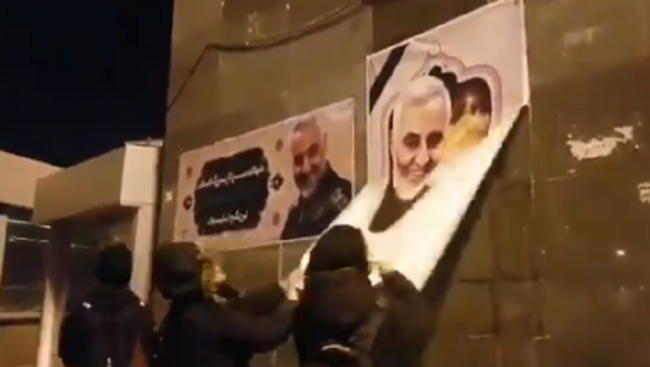 Cepanje slika Kasema Sulejmanija