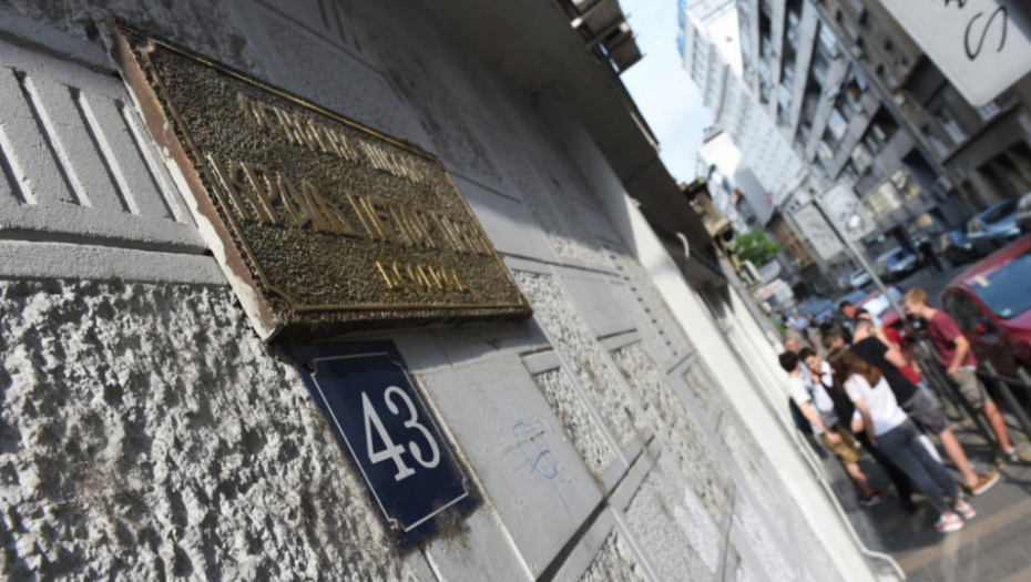 Ministarstvo prosvete