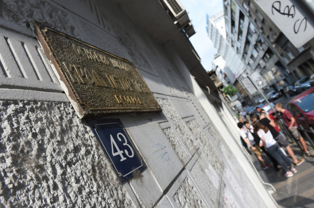 Ministarstvo prosvete