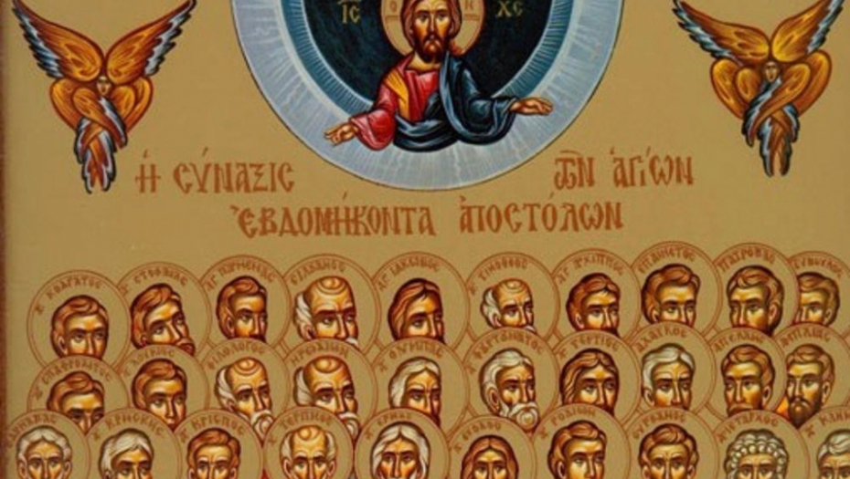 Sabor 70 svetih apostola