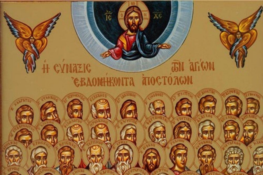 Sabor 70 svetih apostola