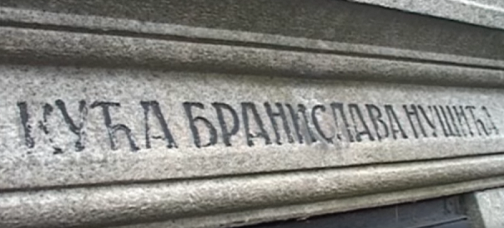 Kuća Branislava Nušića