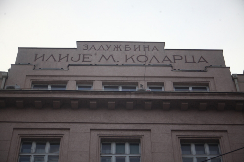 Kolarčeva zadužbina