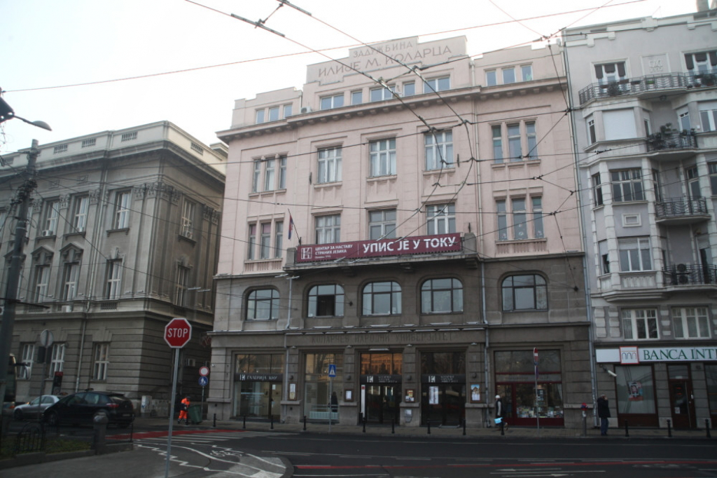 Kolarčeva zadužbina