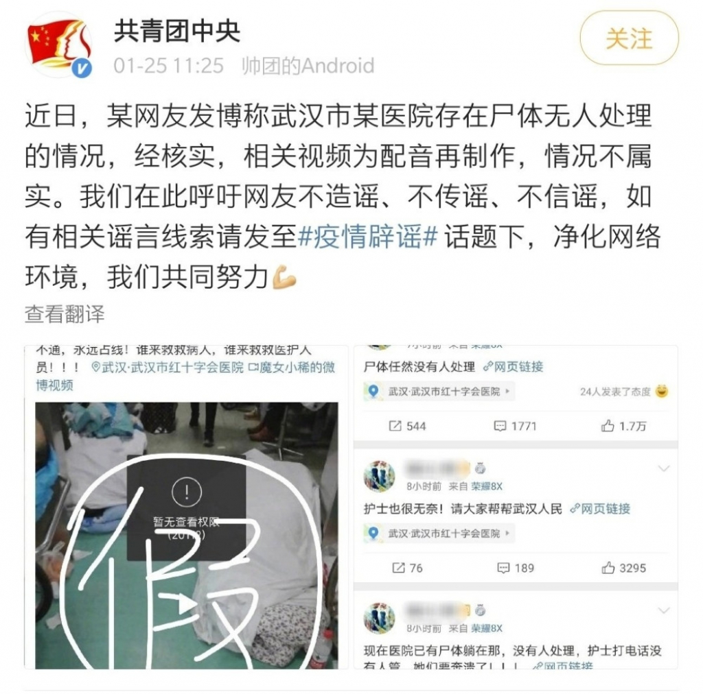 Vuhan, bolnica, lažna vest, snimak