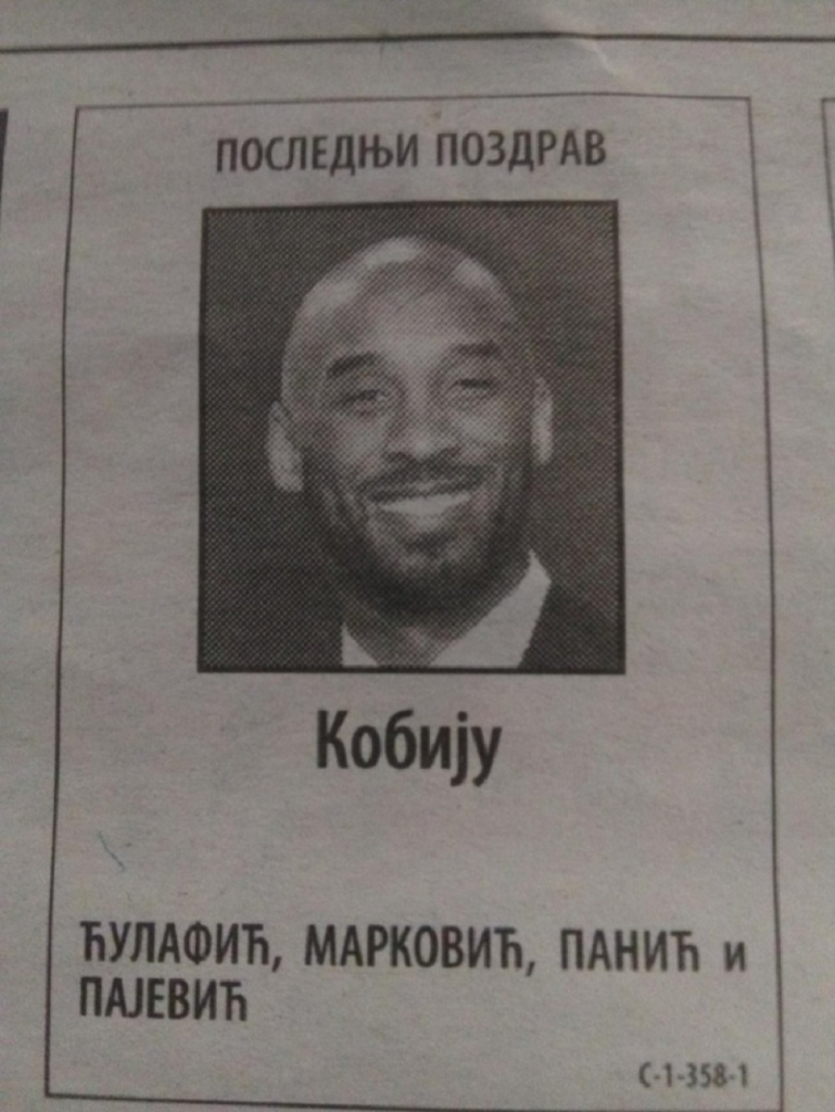 Kobi Brajant čitulja