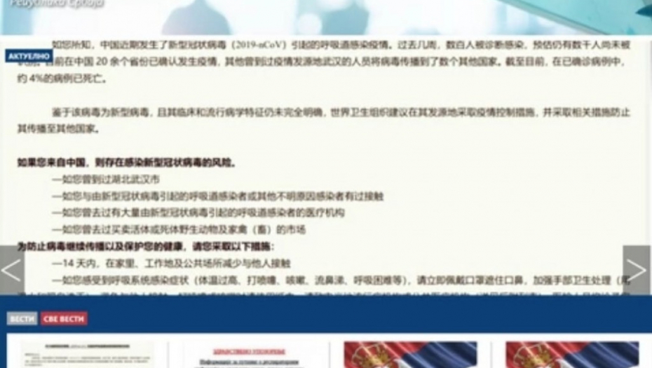 Poruka na Ministrstva zdravlja