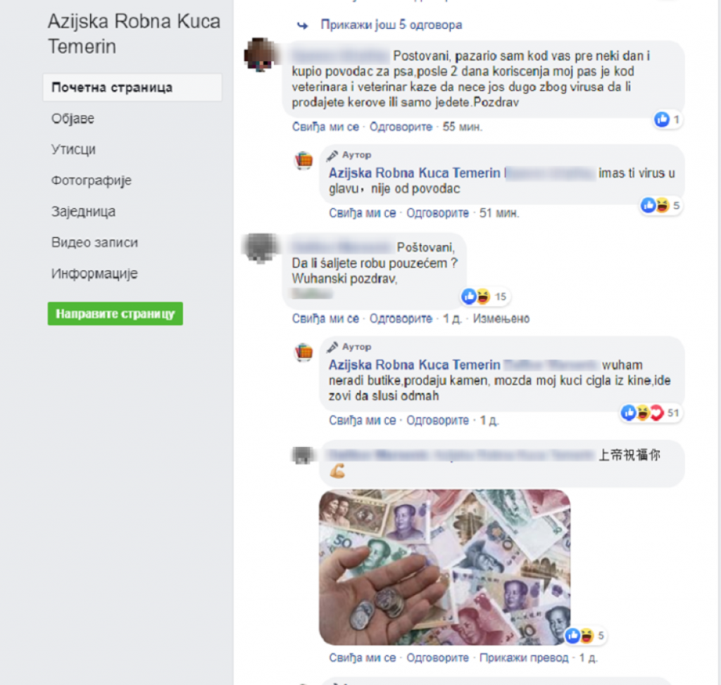 Kineskinja Nena, Temerin, Fejsbuk