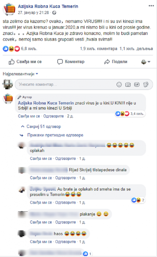 Kineskinja Nena, Temerin, Fejsbuk