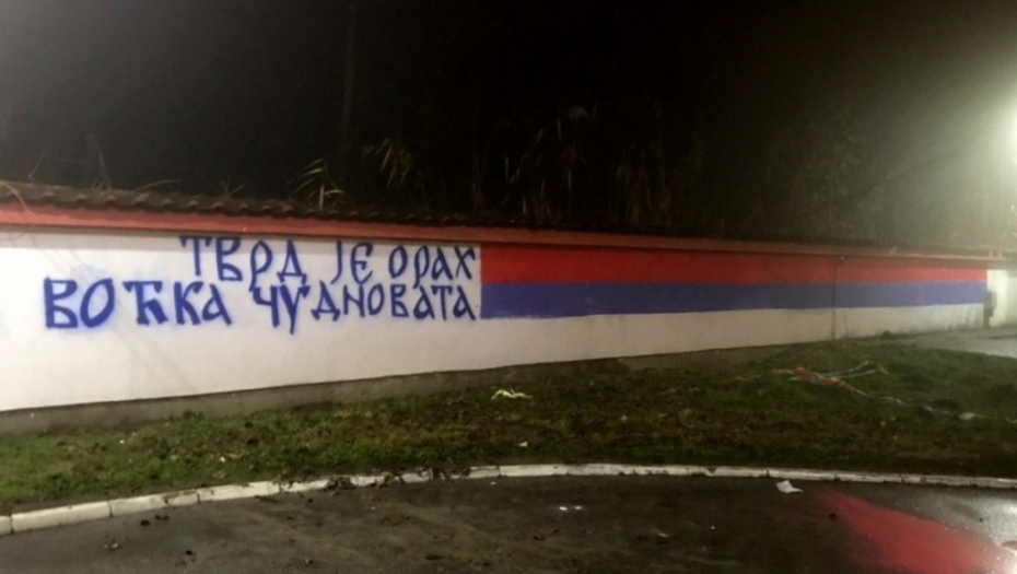 Podrška &quot;Delija&quot; protestima u Crnoj Gori