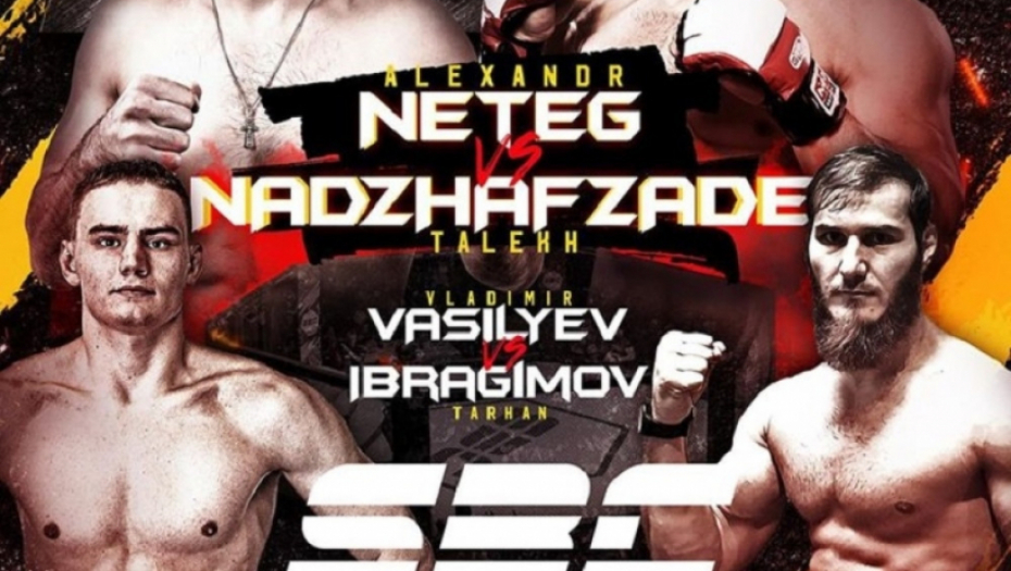 Serbian Battle Championship 