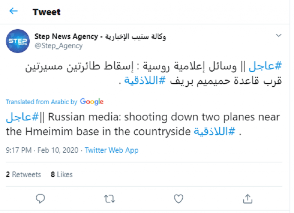 Napad na rusku bazu Hmejmim