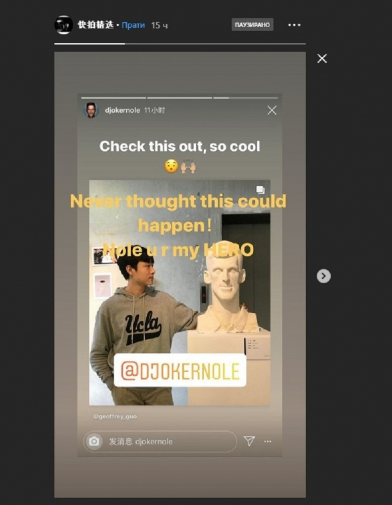 Novak Đoković skulptura