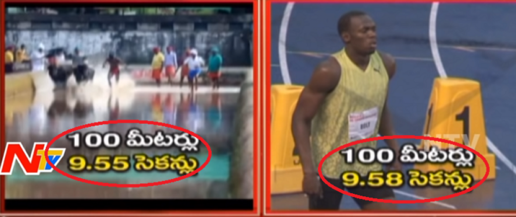 Rekord Juseina Bolta