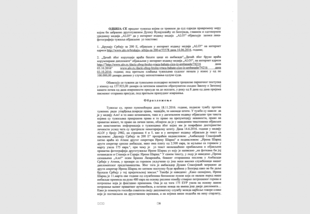 presuda i re&scaron;enje 