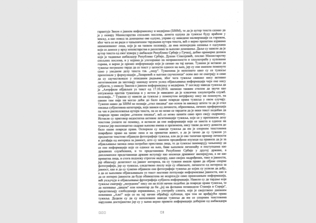 presuda i re&scaron;enje 