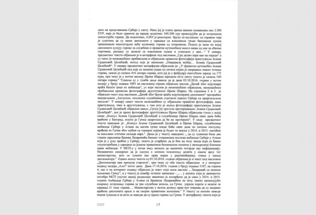 presuda i re&scaron;enje 