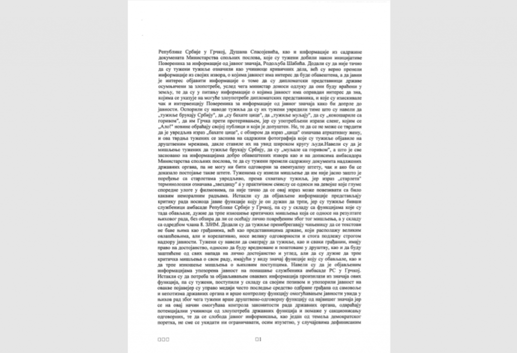 presuda i re&scaron;enje 