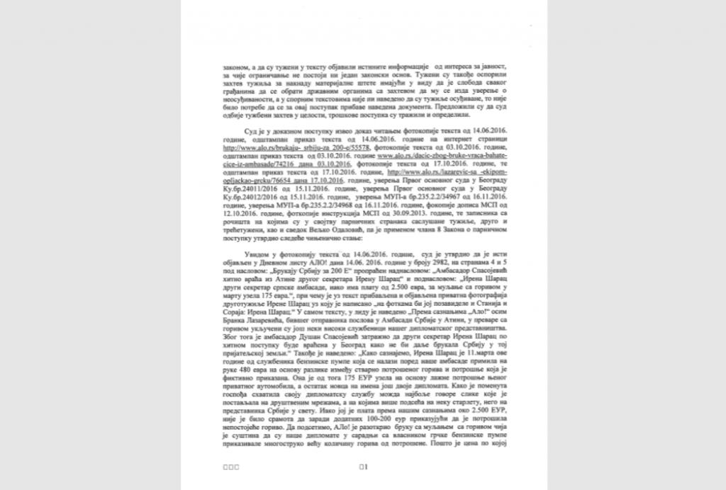 presuda i re&scaron;enje 