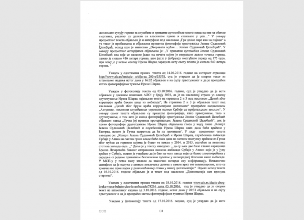 presuda i re&scaron;enje 