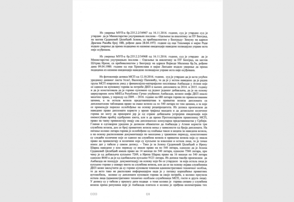 presuda i re&scaron;enje 