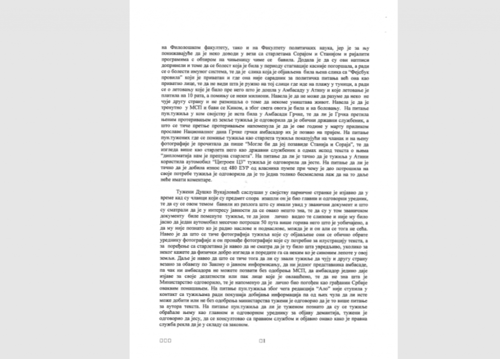 presuda i re&scaron;enje 