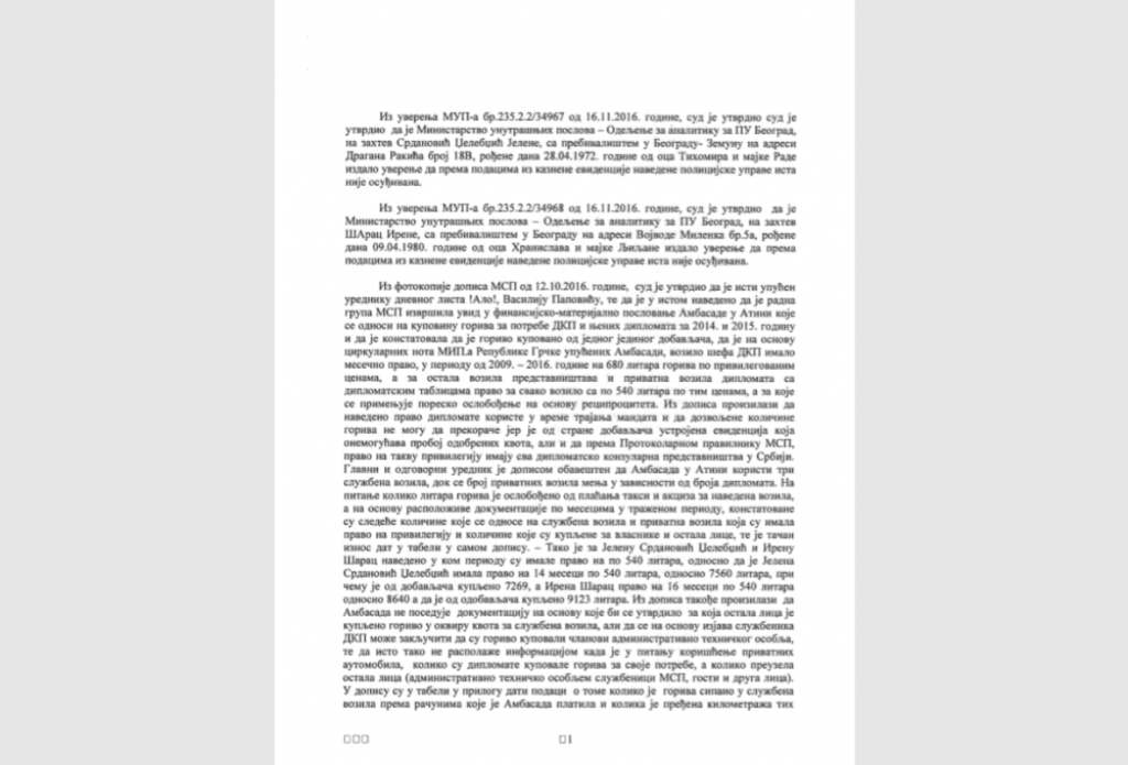 presuda i re&scaron;enje 