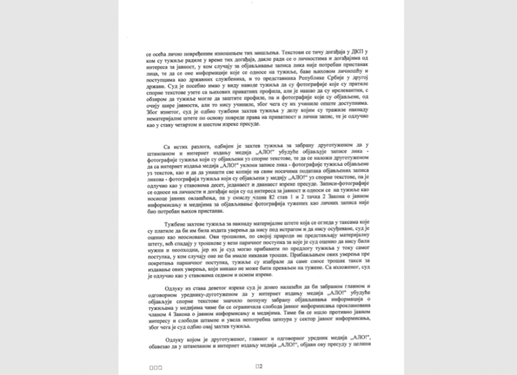 presuda i re&scaron;enje 